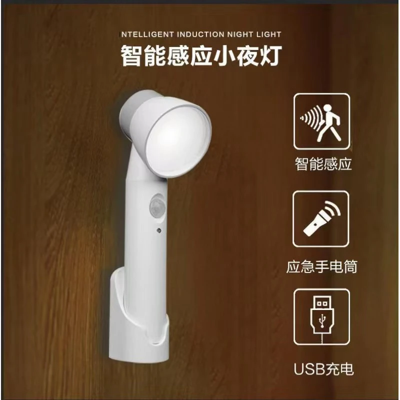 齐诺 夜灯三合一智能家居 USB可充电智能台灯人体自动感应灯