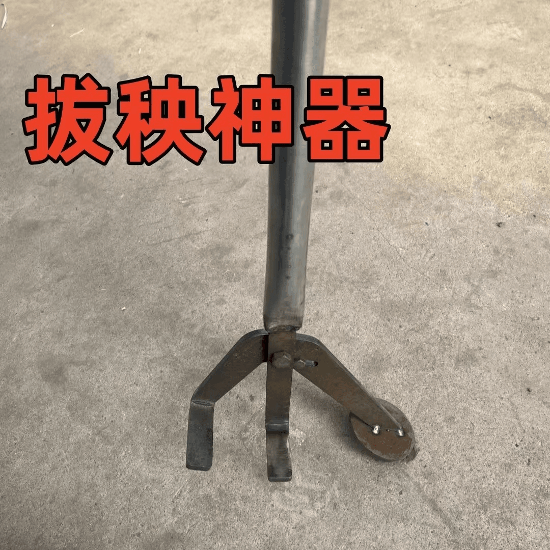齐诺 农用拔杆神器木薯茄子根棉花烟杆拔杆器玉米杆辣椒起杆工具