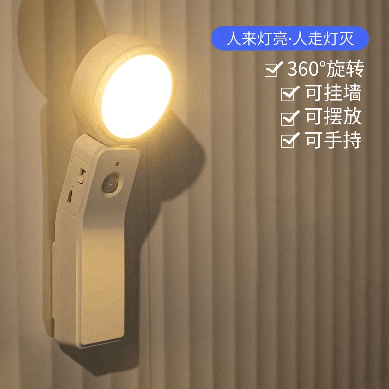 齐诺 家用感应灯小夜灯led灯具可充电衣柜灯卧室床头灯阅读灯