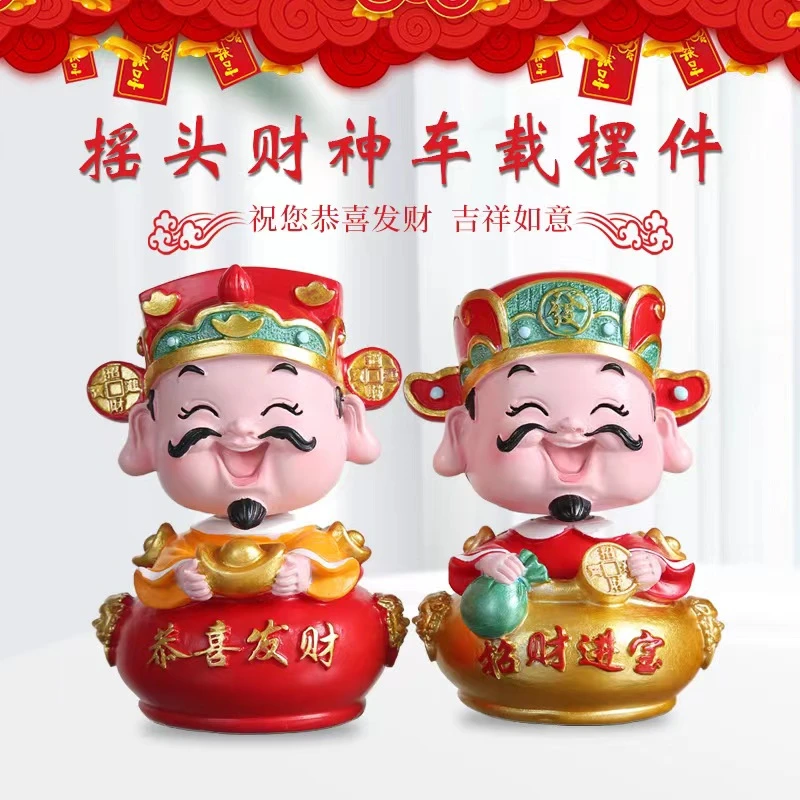 新年新款【摇头公仔】创意财神中控台汽车摆件品质中控台摆件车载