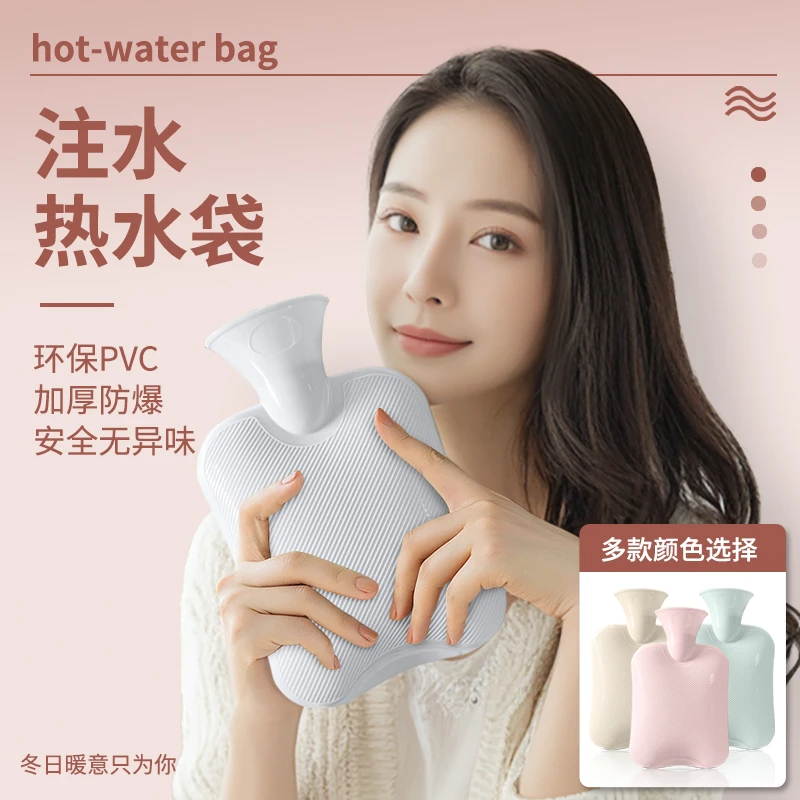 热水袋注水大号暖水袋敷肚子pvc广水防爆内胆马卡龙色小号暖手宝