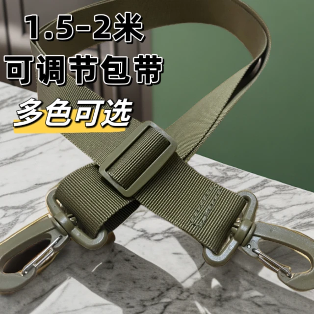 [今日特价]户外背包替换带包带配件可调节肩垫通用加长加宽背带