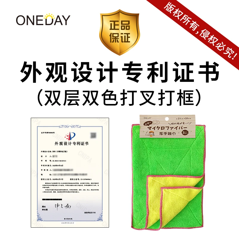 OneDay双面珊瑚绒抹布 （3片）不粘油厨房抹布吸水不掉毛去油抹布