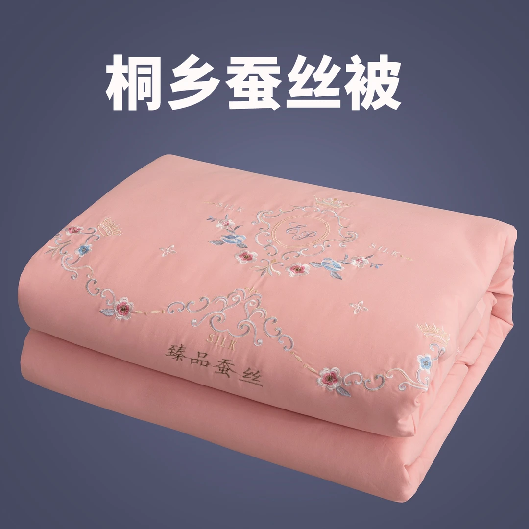正宗蚕丝被100%正品被子加厚蚕丝被精美刺绣桑蚕丝被冬被子秋冬款