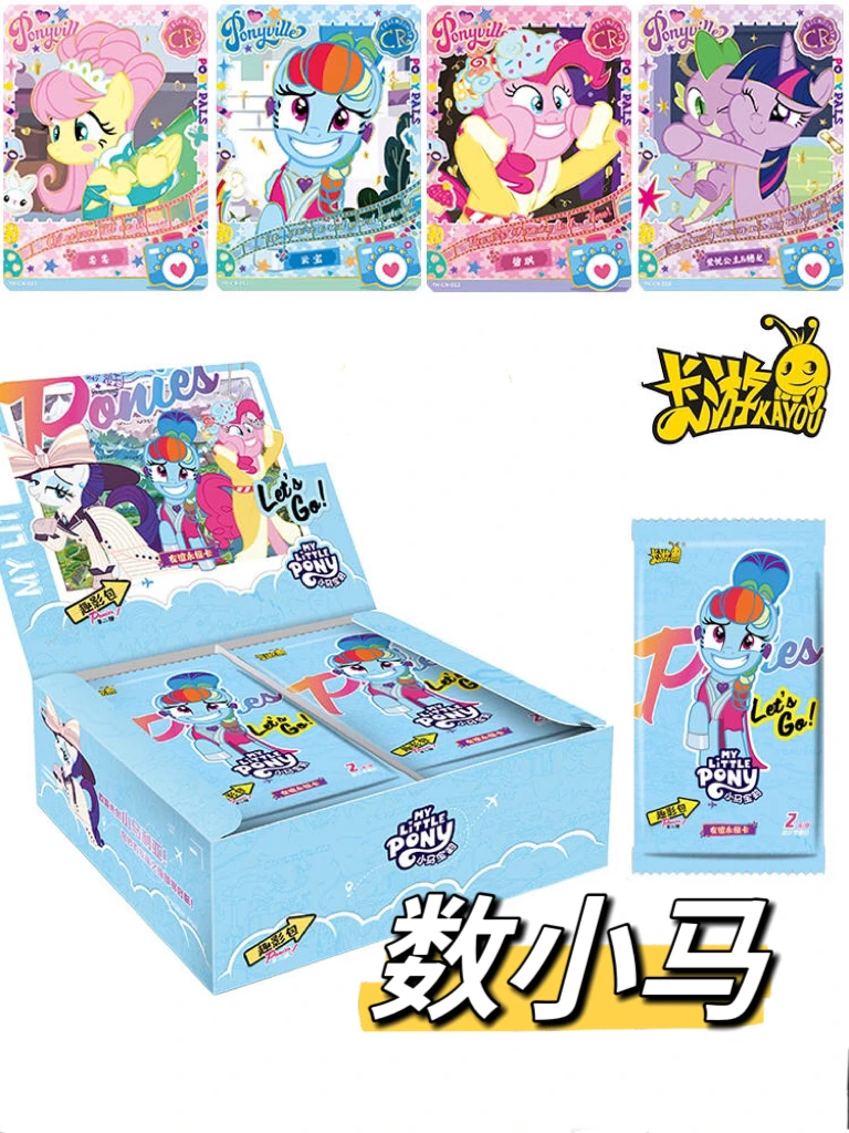 卡游【数小马】小马宝莉趣影第2弹收藏卡牌卡片盲盒拆盒【默认代拆】