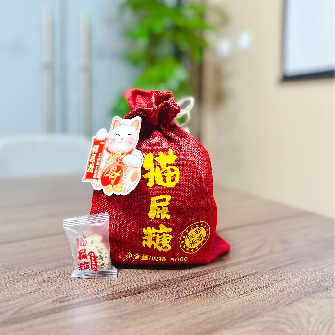 FL 凯凯方青推荐 甜而不腻 口齿留香 猫屎糖500克