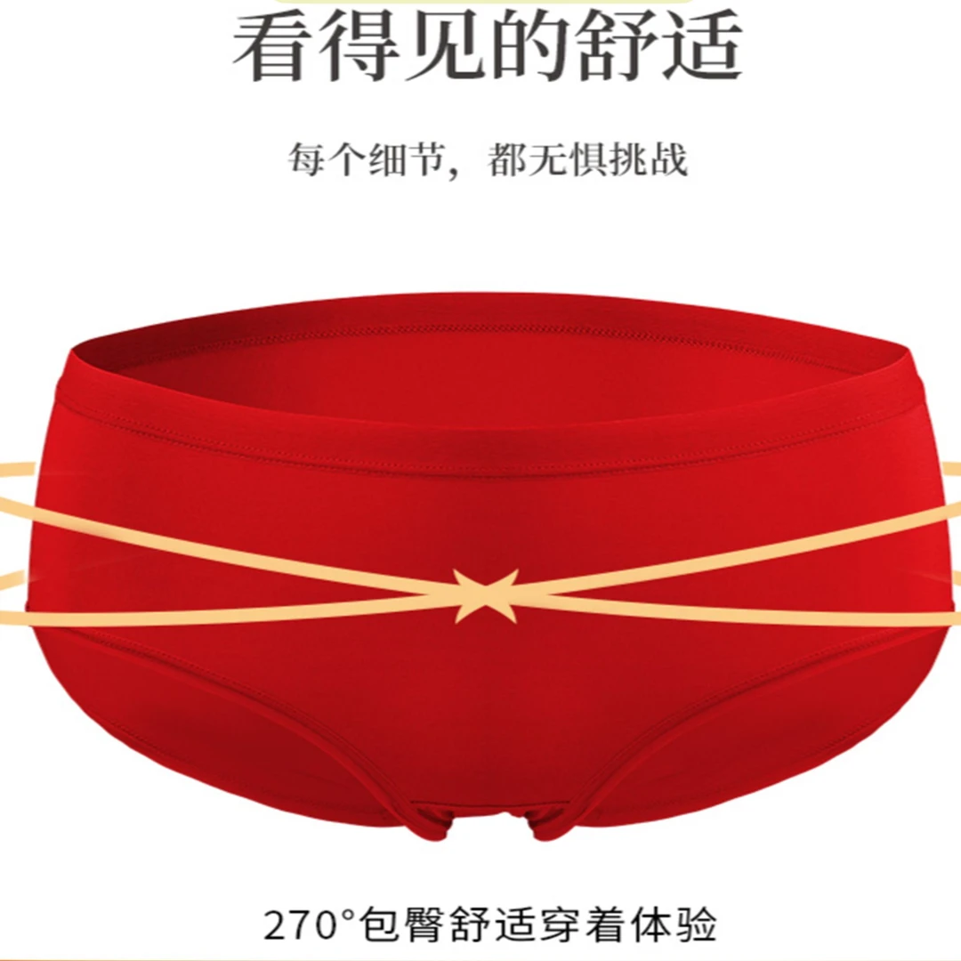 FL 不管面料还是体感舒适度都是很棒的女士红色短裤