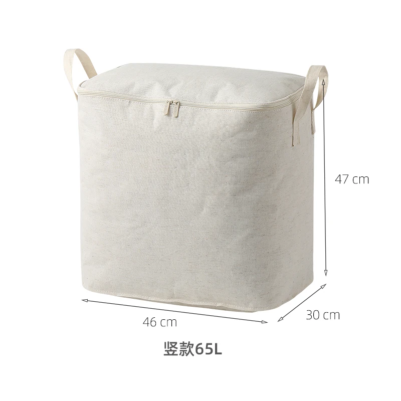FL 65升 加厚牛津布棉被收纳箱收纳袋 质量好实用性强