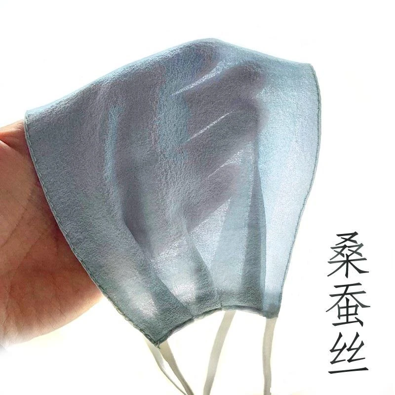 桑蚕丝口罩遮阳超薄透气防紫外线春夏面罩真丝加大防晒男女黑全脸
