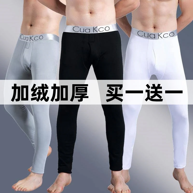 【买一送一】男士保暖裤秋裤加绒打底裤修身加厚秋冬季加肥大码线裤