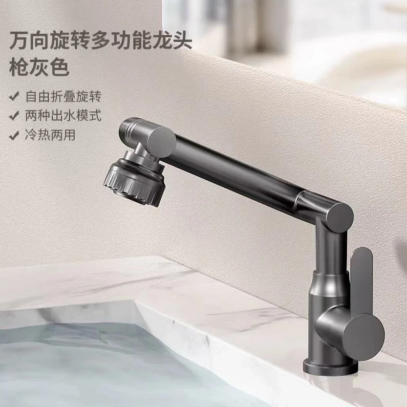 九牧王304不锈钢面盆冷热水龙头单冷水洗脸盆龙头厨房防溅增压头