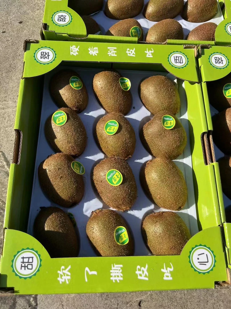 《同城闪送》翠香猕猴桃  1盒（12个）