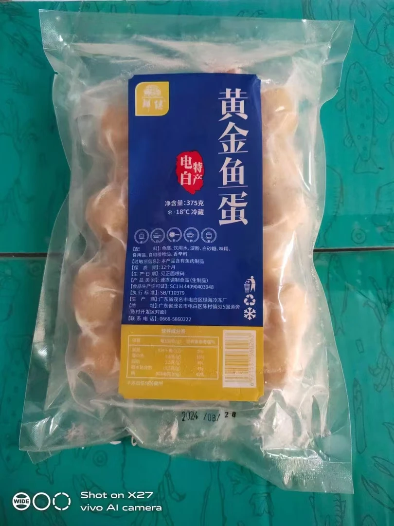 《同城配送》黄金鱼蛋鱼蛋同城配