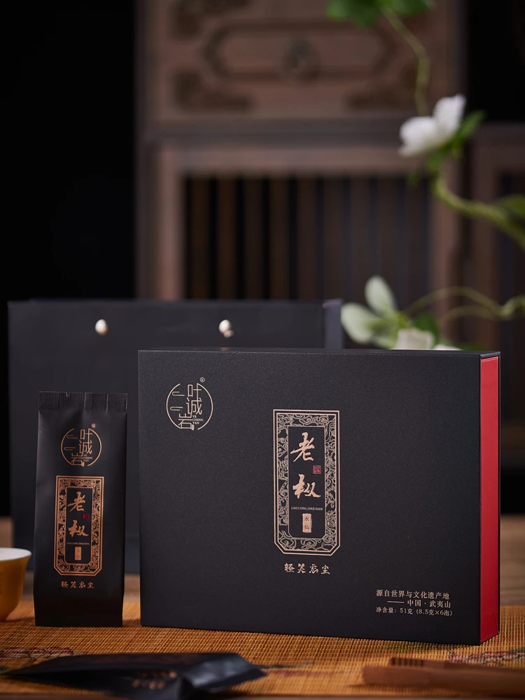 叶诚岩老枞水仙 礼盒装51g（8.5g*6泡）