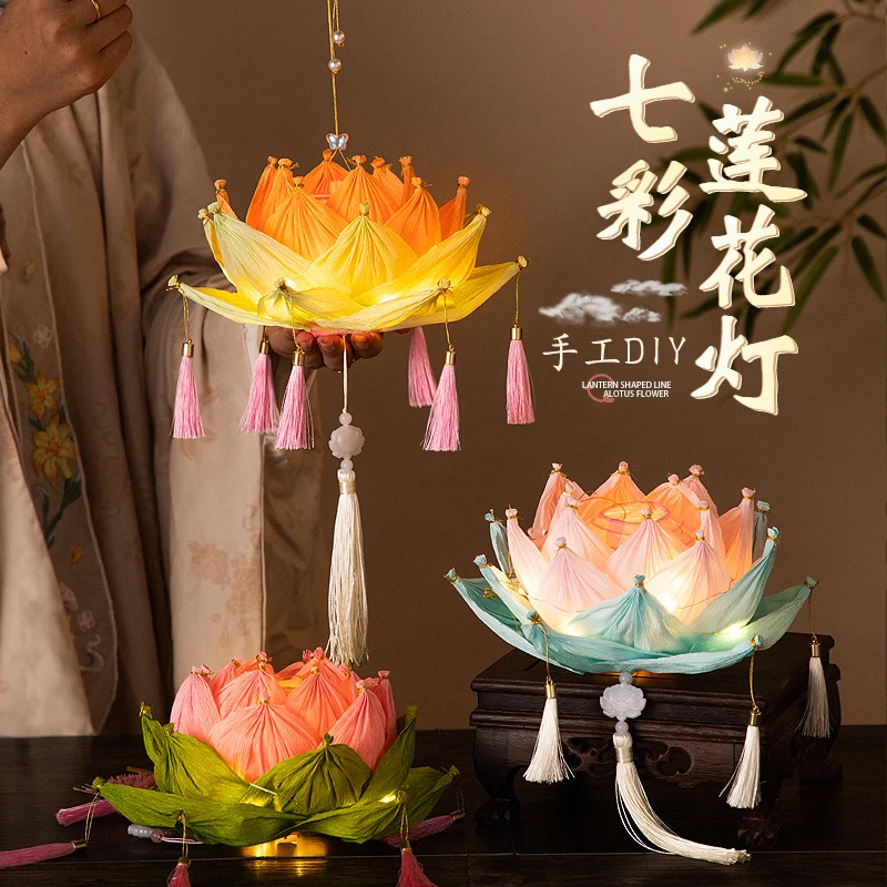新年春节蛇年元旦莲花灯荷花灯diy材料包手工提发光古风纸灯宫笼