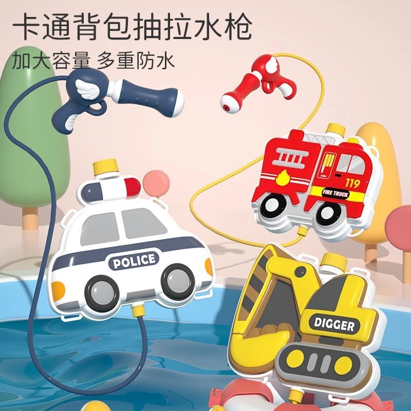 泼水节儿童背包水枪玩具抽拉式大容量喷水枪男孩女孩戏水枪打水仗