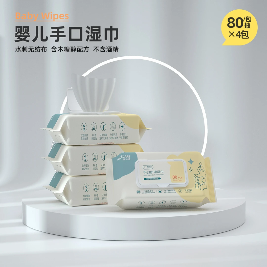 尚可清温和孕婴弱酸性一次性清洁湿巾去污湿巾护理湿巾