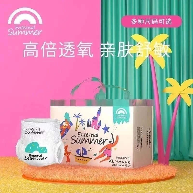 【断码老款】盛夏光年么么茶拉拉裤纸尿裤盛夏光年碧芭拉拉裤透气