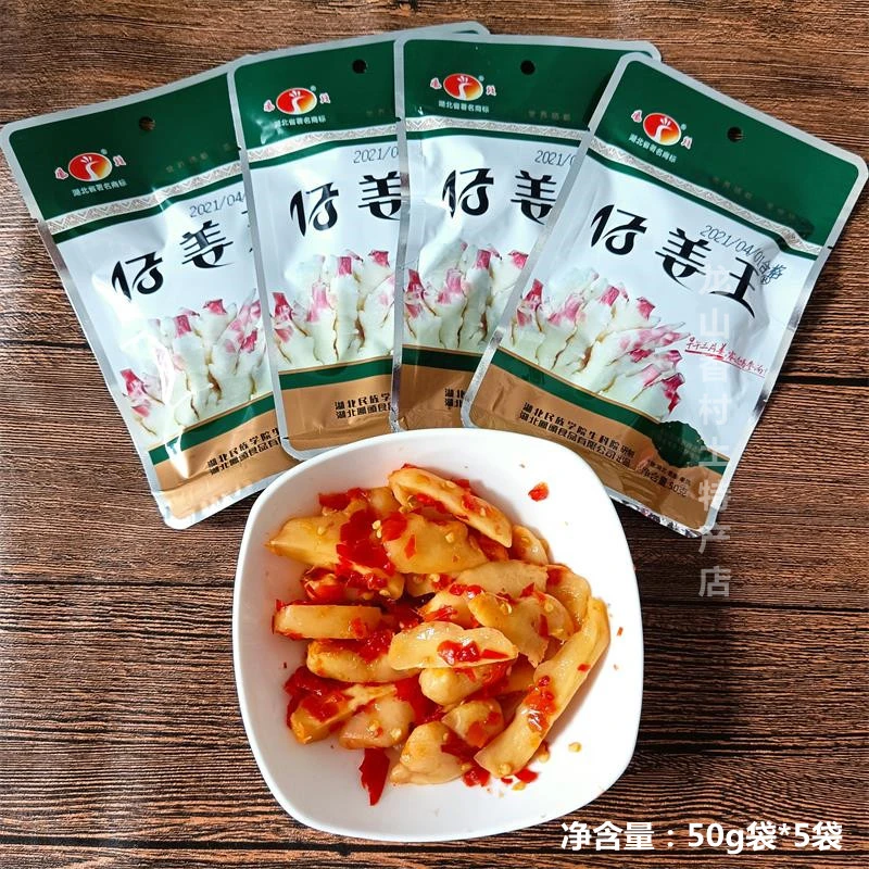 湖北恩施来凤特产凤头仔姜王下饭菜泡酸糟沼姜泡姜嫩姜50g袋*5袋