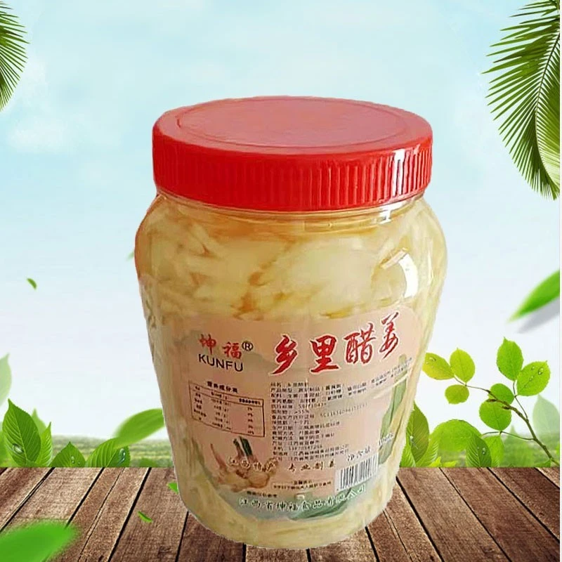 糖醋姜江西特产高安新鲜姜醋泡生姜农家自制坤福嫩姜芽开胃下饭菜