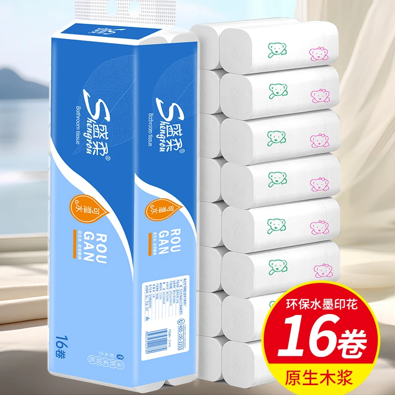 16卷小熊适用印花卫生纸干湿两用手纸无芯卷纸5层加厚卫生纸亲肤