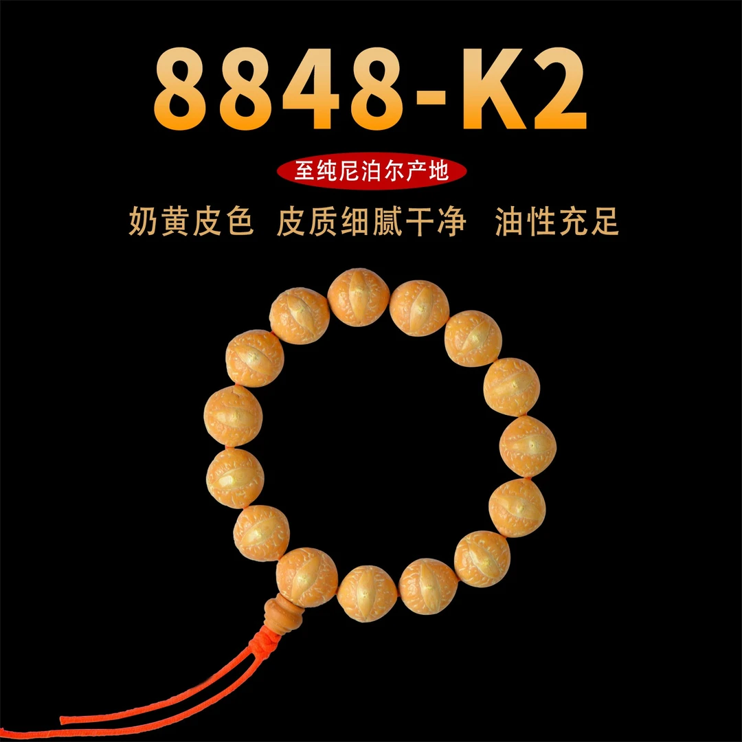 【k2】大籽精选尼泊尔菩提籽皮质细腻奶黄皮色油性充足文玩手串
