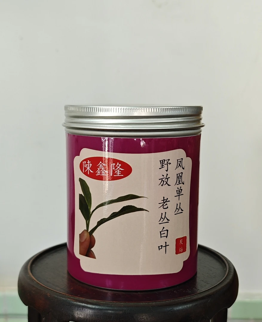 凤凰单丛野放老丛白叶84克