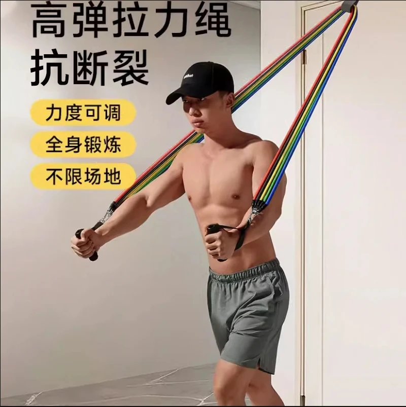 居家多功能拉力绳健身弹力带阻力带力量训练肌肉塑形