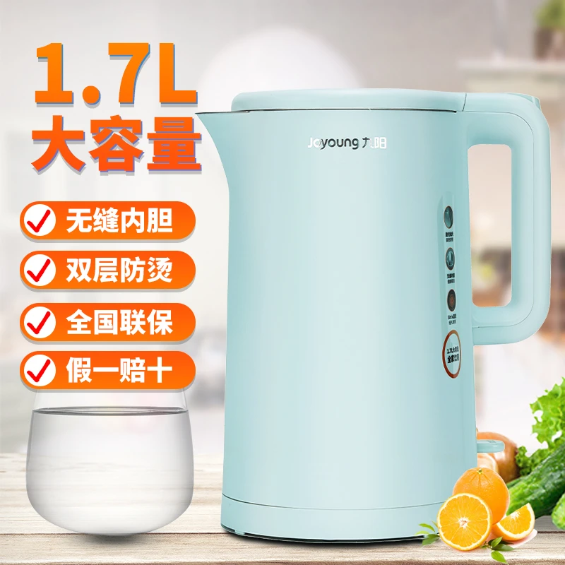 正品F30电热水壶小型家用烧水壶自动开水煲304不锈钢1.7升双层