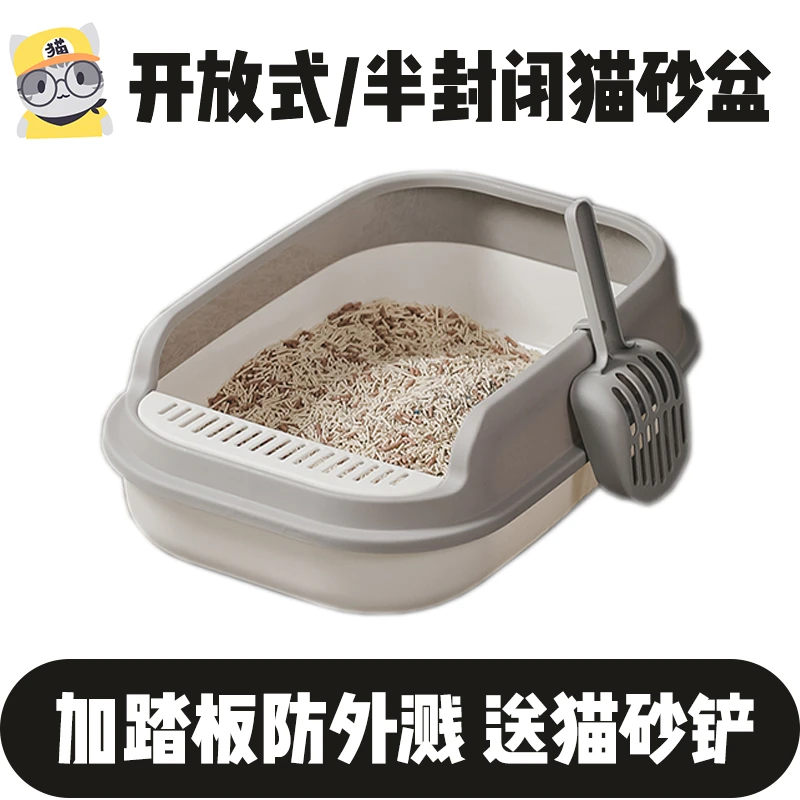 猫无忧 半封闭大号猫砂盆加厚防外溅猫厕所猫咪宠物用品猫砂盆