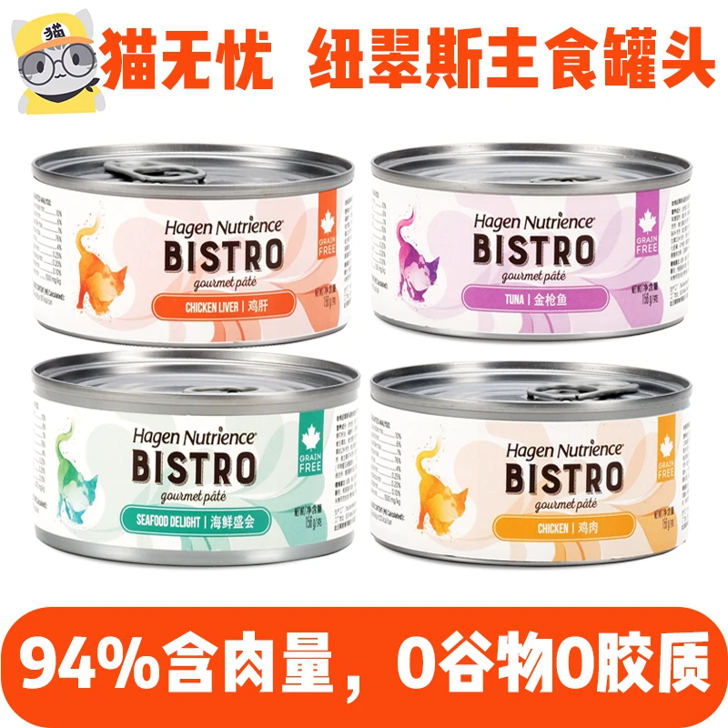 纽翠斯猫无忧纽翠斯私厨鸡三文鱼猫咪鸡肝主食罐头156g