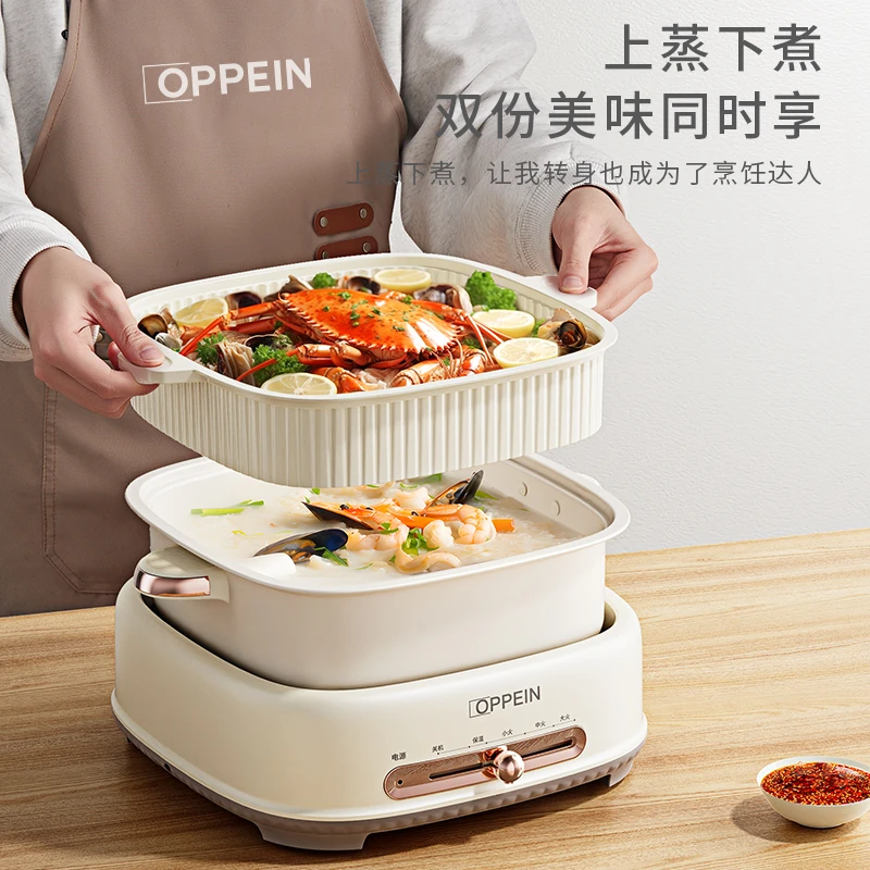 欧派多功能蒸煮烤锅家用分体式电火锅可拆洗大容量电热涮烤锅