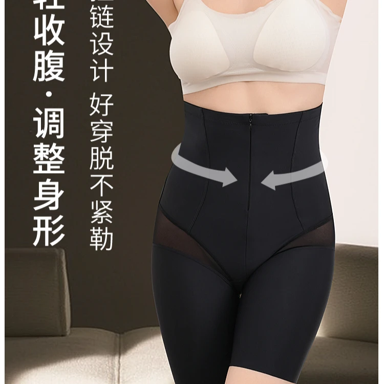 提拉收高弹高腰拉链平腿收腹裤-6099