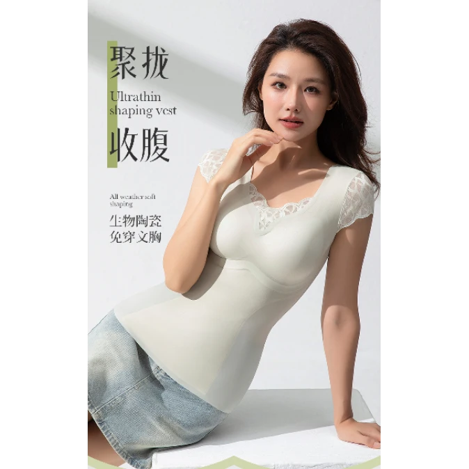 塑造S型小飞袖轻薄无痕收腹背心-301（从下往上穿）