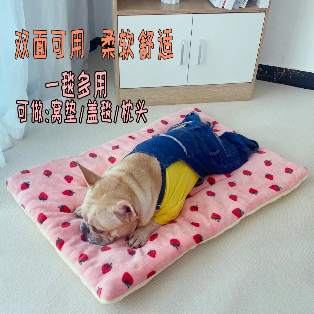 加厚毛绒垫子狗窝珊瑚绒狗毯子猫咪睡垫双面柔软通用透气厚实垫子