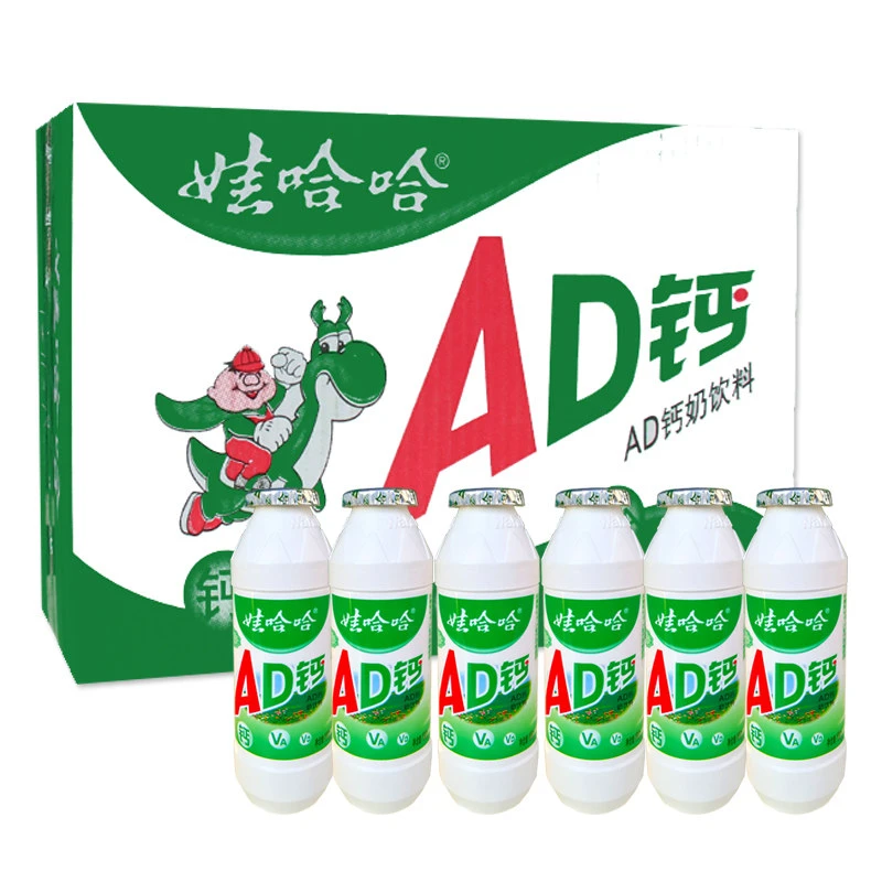 娃哈{哈ad钙）奶整箱批发网红饮料娃哈哈乳酸奶酸酸乳饮品大瓶装奶