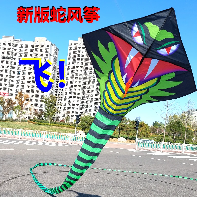 潍坊新款长尾眼镜王蛇风筝超大型成人儿童高档网红易飞青蛇风筝