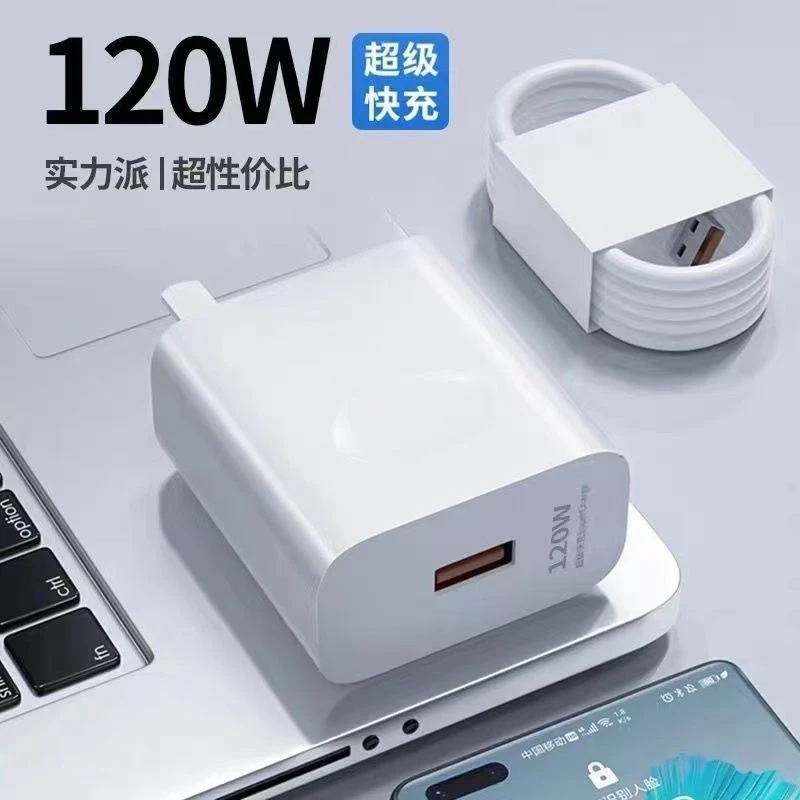 适用华为手机typec数据线6A超级快充120W充电器通用