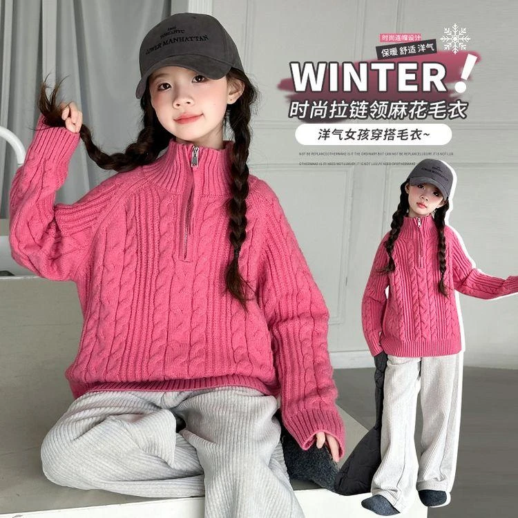 儿童毛衣2024新款女童秋冬中长款粉色加厚中大童冬装针织毛衣外套
