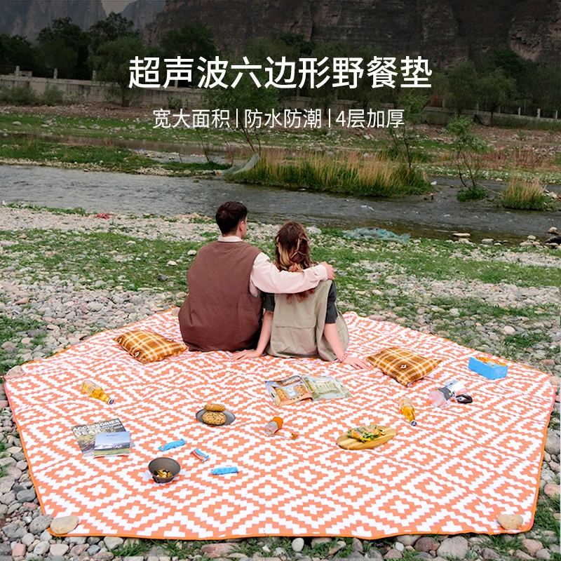【KingCamp六边形野餐垫】户外露营郊游隔热防潮垫家庭便携加厚地垫