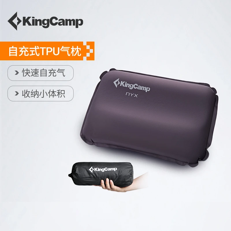 【KingCamp快速自充TPU气枕】人体功能充气枕户外便携车载枕头靠枕