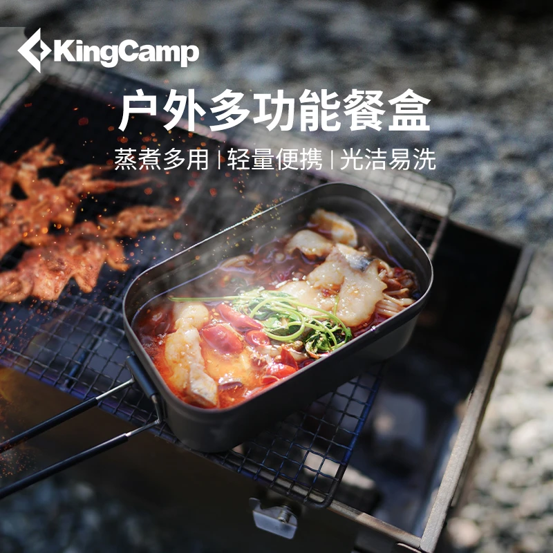 【KingCamp方形便携饭盒】多功能露营郊游煮饭便携式日式便当餐盒