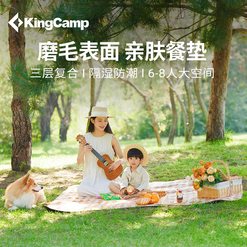 【KingCamp户外流苏披肩野餐垫】野炊地垫便携式防潮垫防水春游垫子