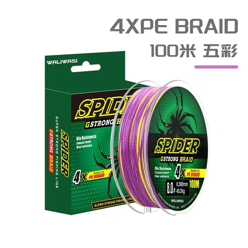 路亚PE线颜色型号随机一个