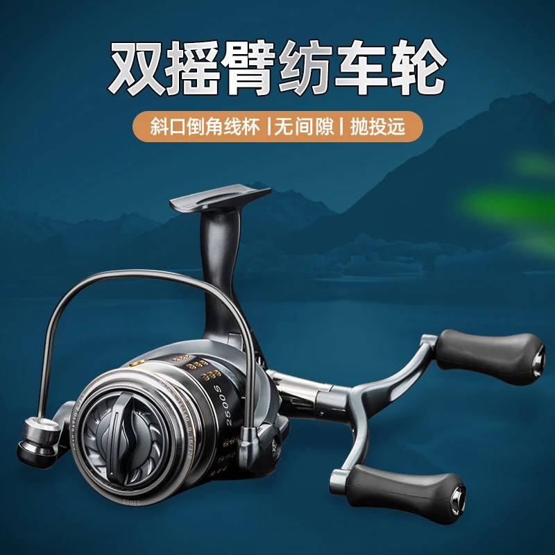 猎爪双摇臂纺车轮金属斜口浅线杯路亚微物路亚轮深线杯远投渔轮