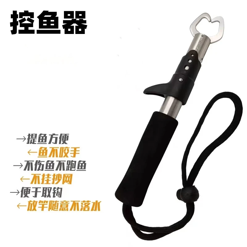 路亚控鱼器抓鱼器控鱼钳夹鱼钳路亚装备不锈钢便捷方便