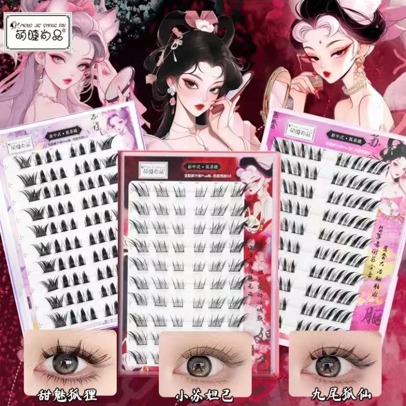 萌睫尚品·狐系！苏妲己自粘懒人自然假睫毛婴儿假睫毛眼睫毛免胶