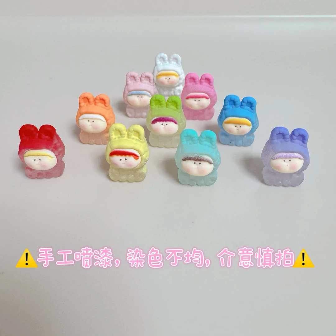 「对对碰+许愿+惊喜」迷你＊夜光渐变＊莉莉丝diy手工树脂萌粒