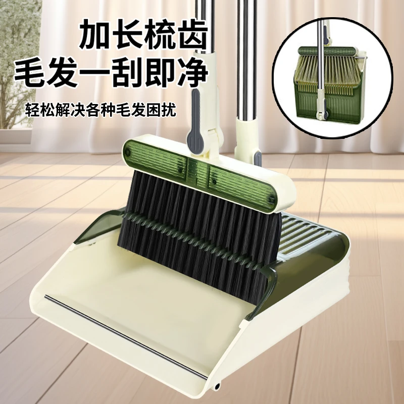 折叠扫把簸箕套装新款加厚家用撮箕扫帚组合扫地笤帚头发扫地神器