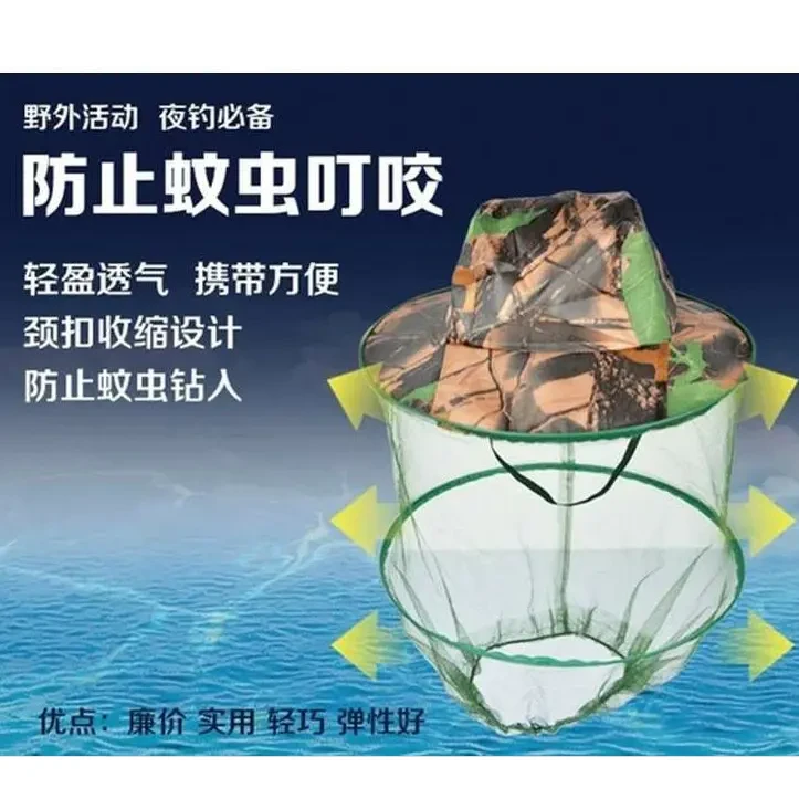 防蚊帽透气携带方便
